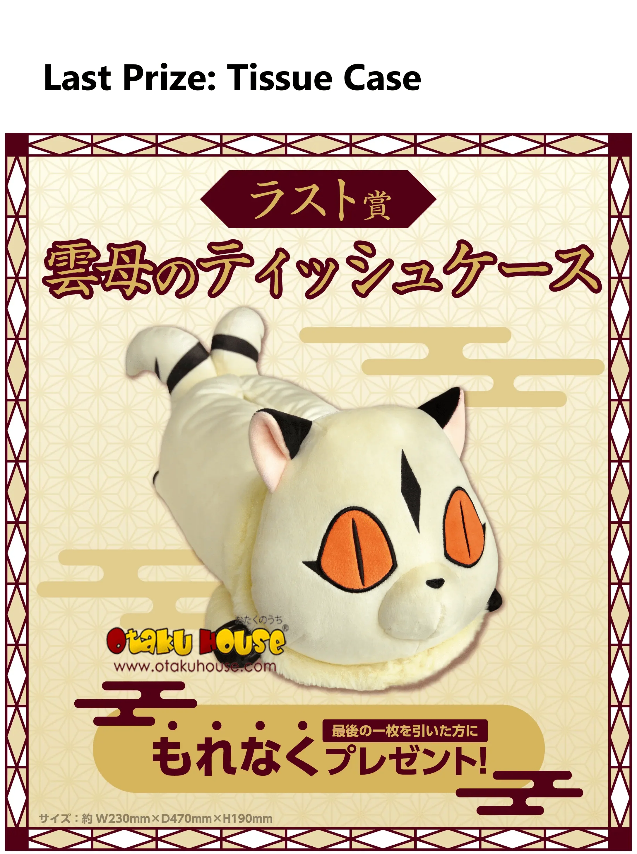 Kuji - Inuyasha - Image 10