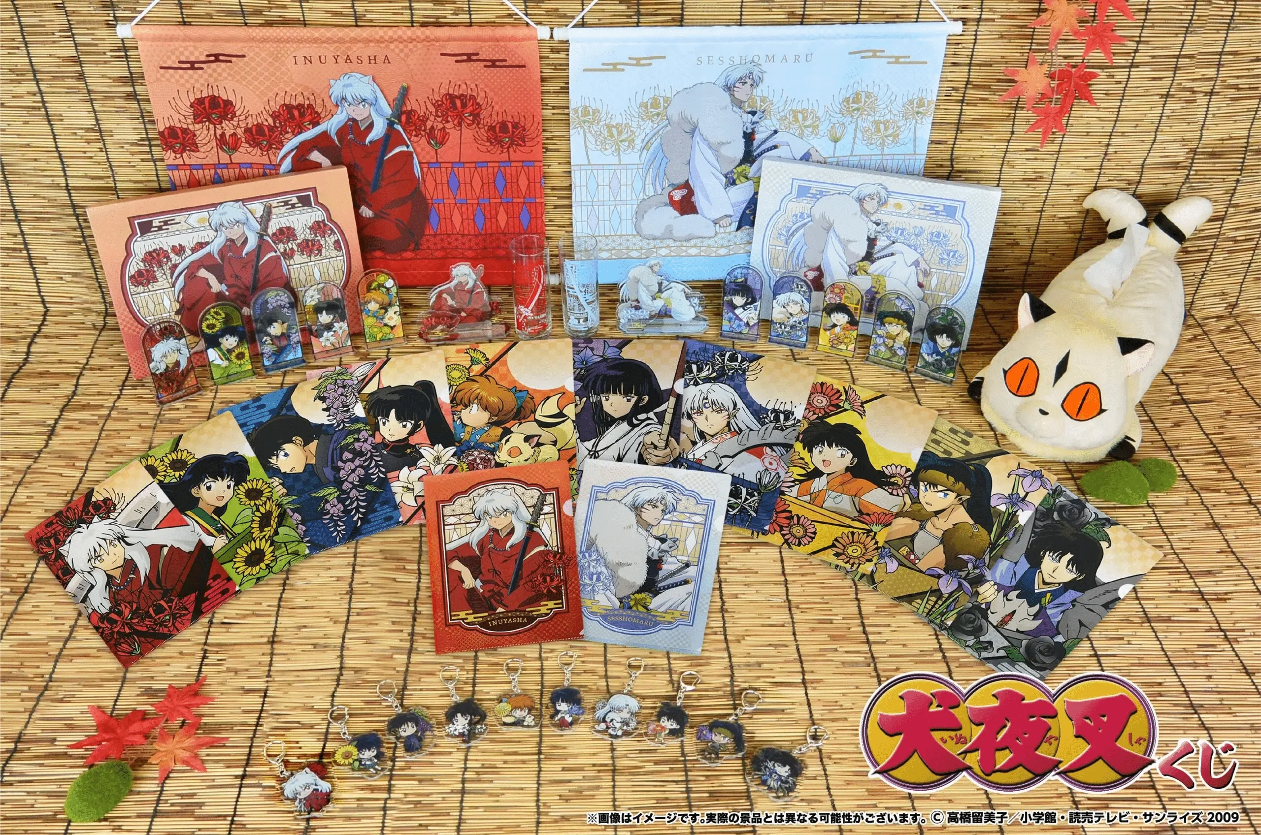 Kuji - Inuyasha - Image 2