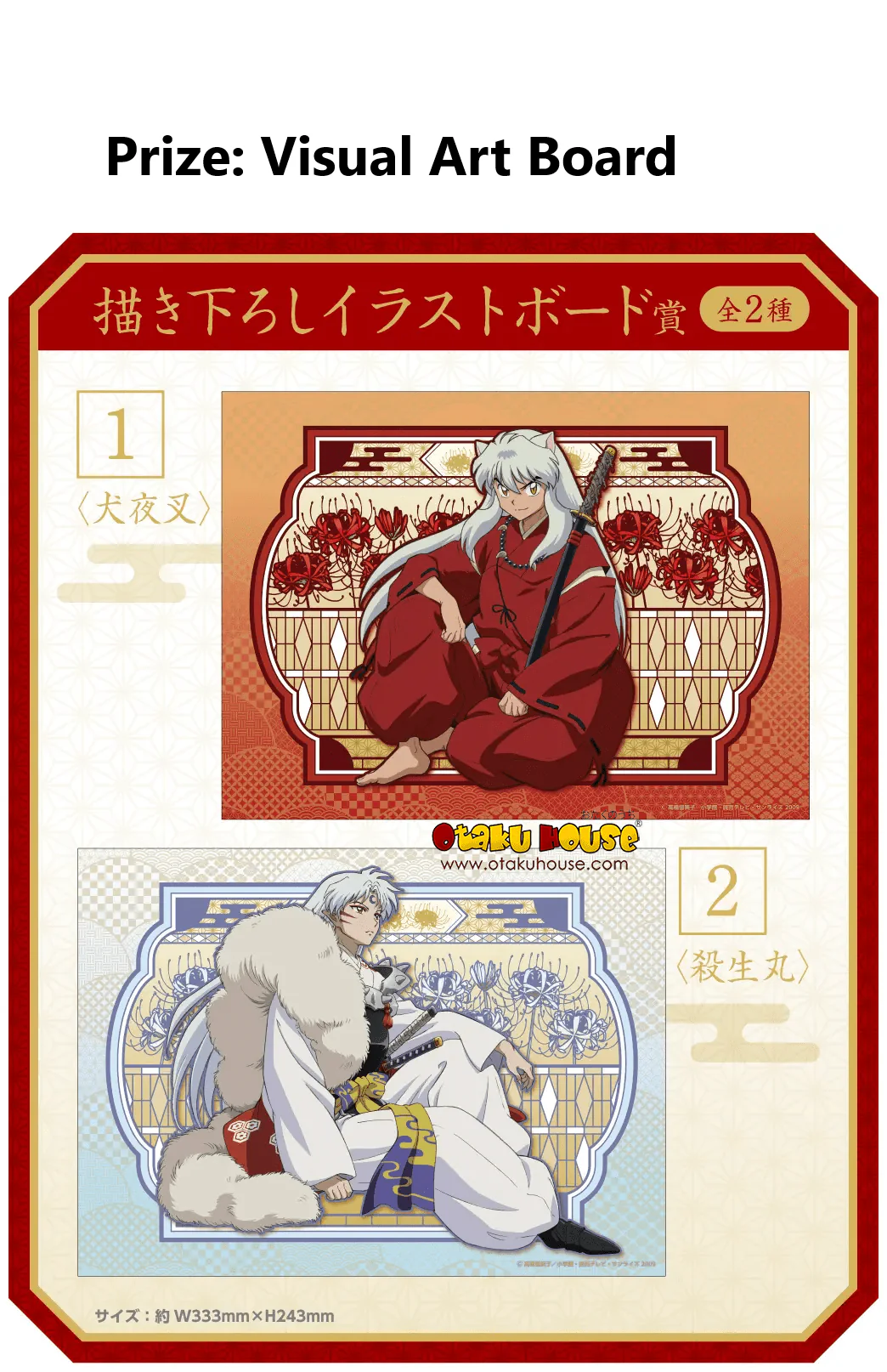 Kuji - Inuyasha - Image 3