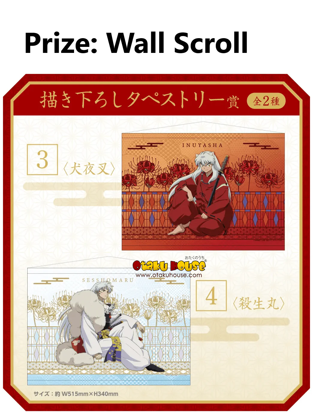 Kuji - Inuyasha - Image 4