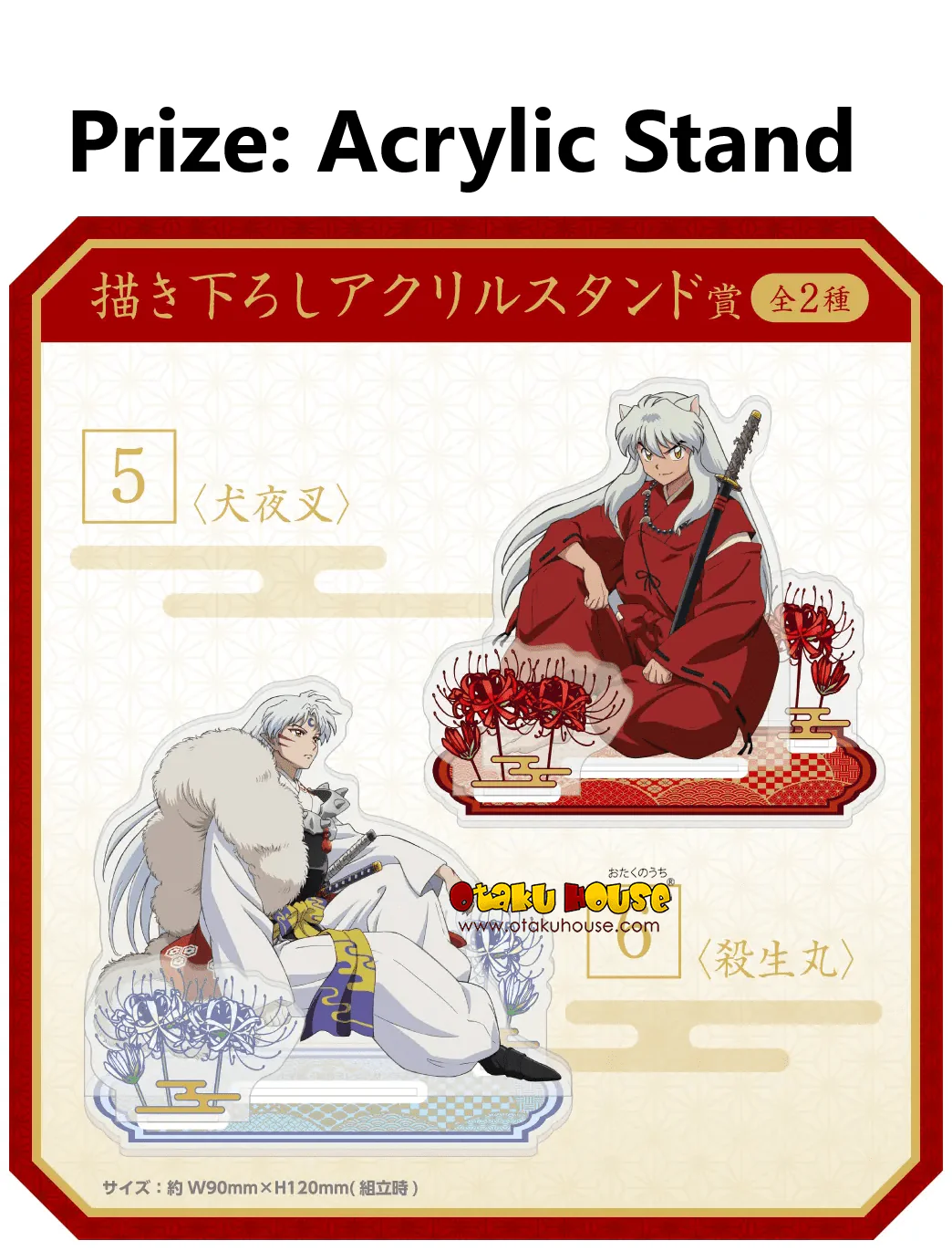 Kuji - Inuyasha - Image 5