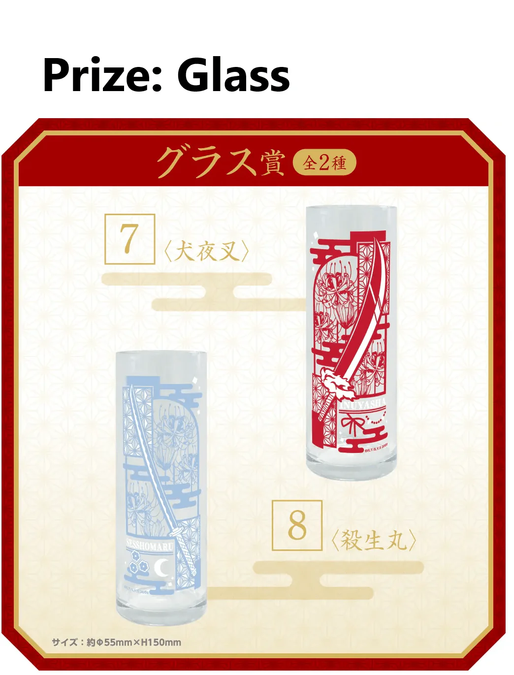 Kuji - Inuyasha - Image 6
