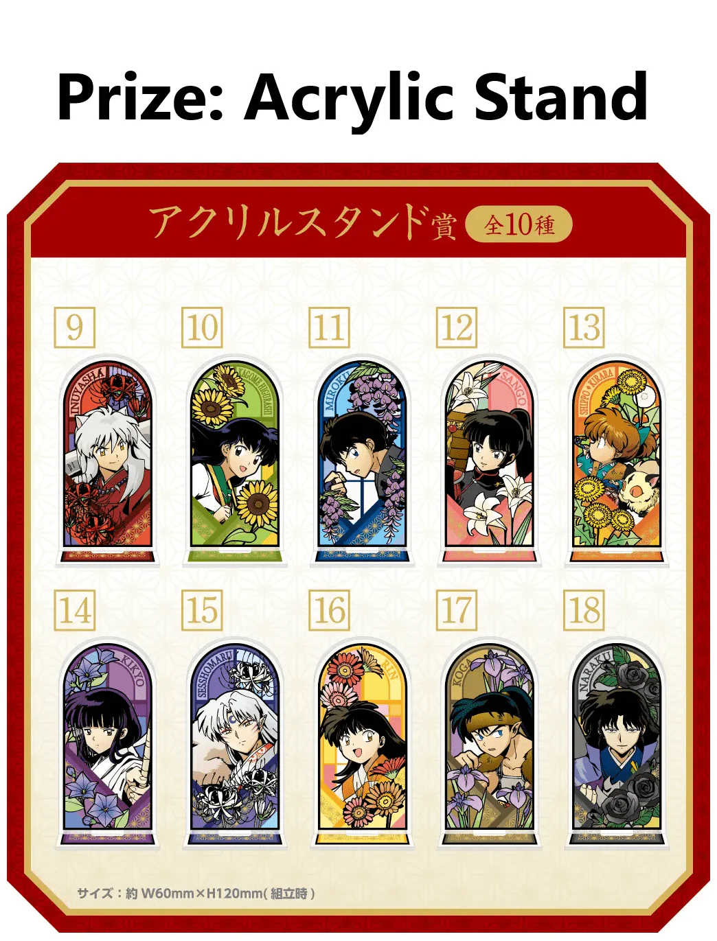 Kuji - Inuyasha - Image 7