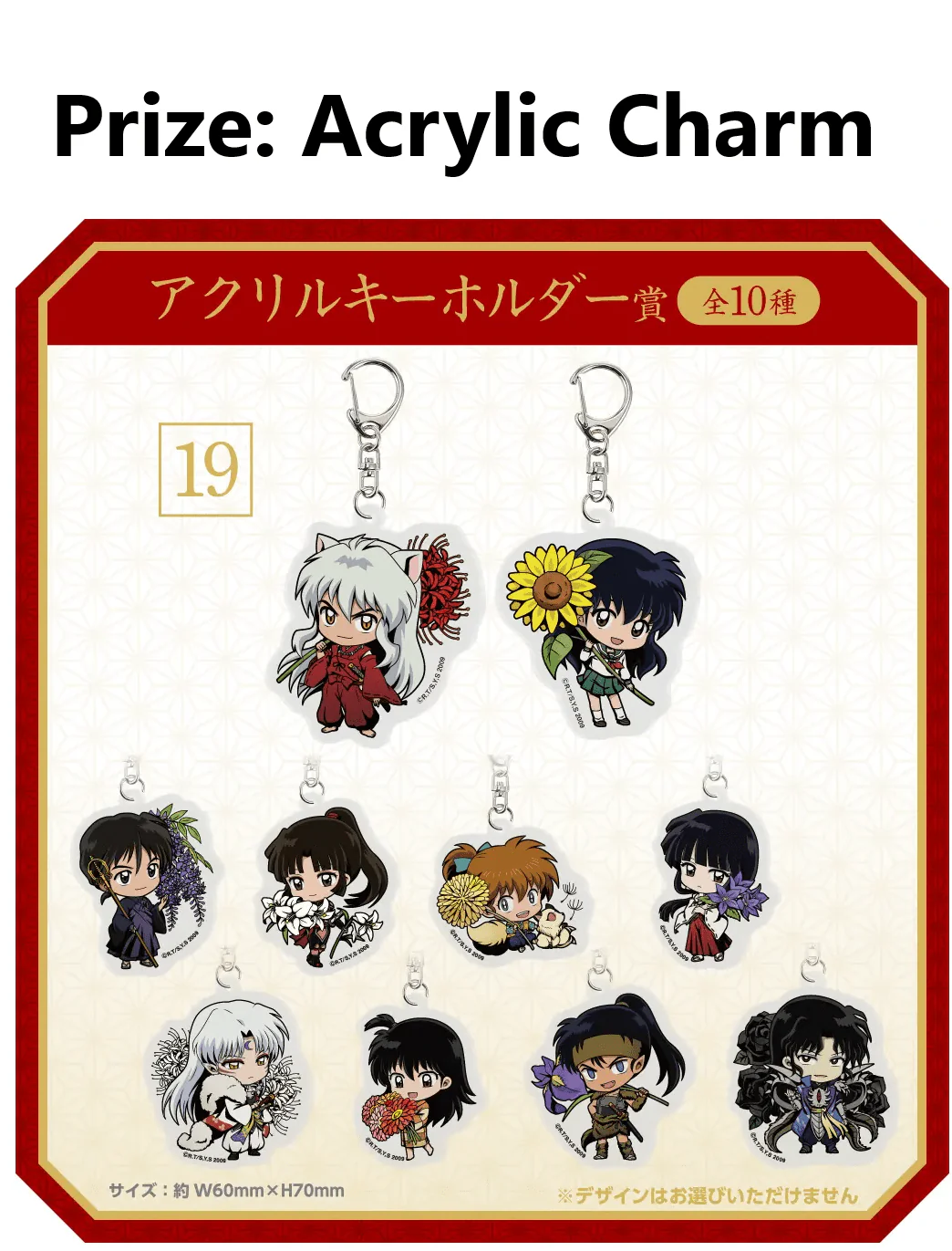 Kuji - Inuyasha - Image 8