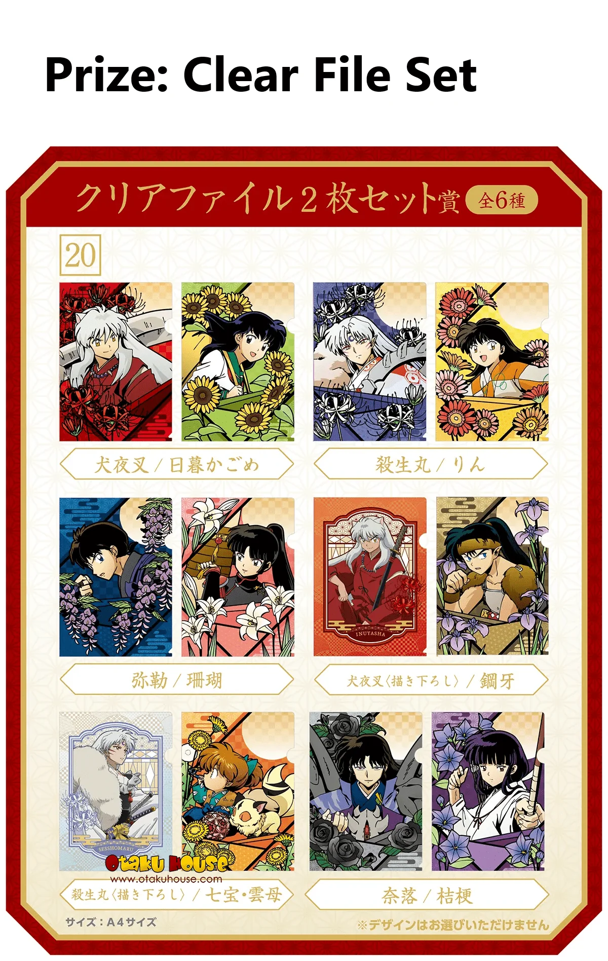 Kuji - Inuyasha - Image 9