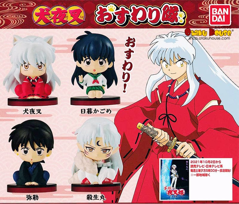 Kuji - Inuyasha "Osuwari" Sitting Corps [2 Capsules]