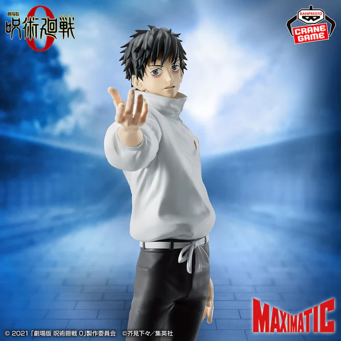 Jujutsu Kaisen 0 Maximatic Yuta Okkotsu Figure - Image 2
