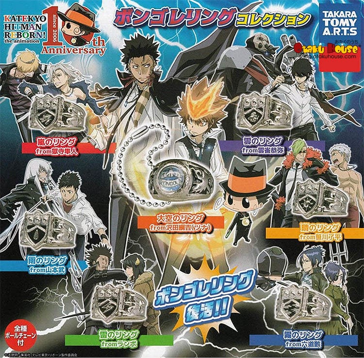 Kuji - Katekyo Hitman Reborn Vongle Ring Collection  [2 Capsules]