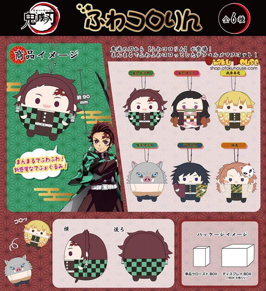 [Blind Box] Demon Slayer Fuwakororin - Fuwakororin Series - Image 2