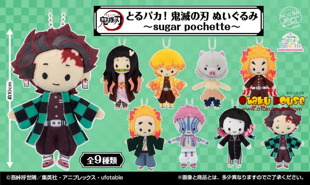 [Blind Box] Demon Slayer Sugar Pochette (Plush) - Image 2