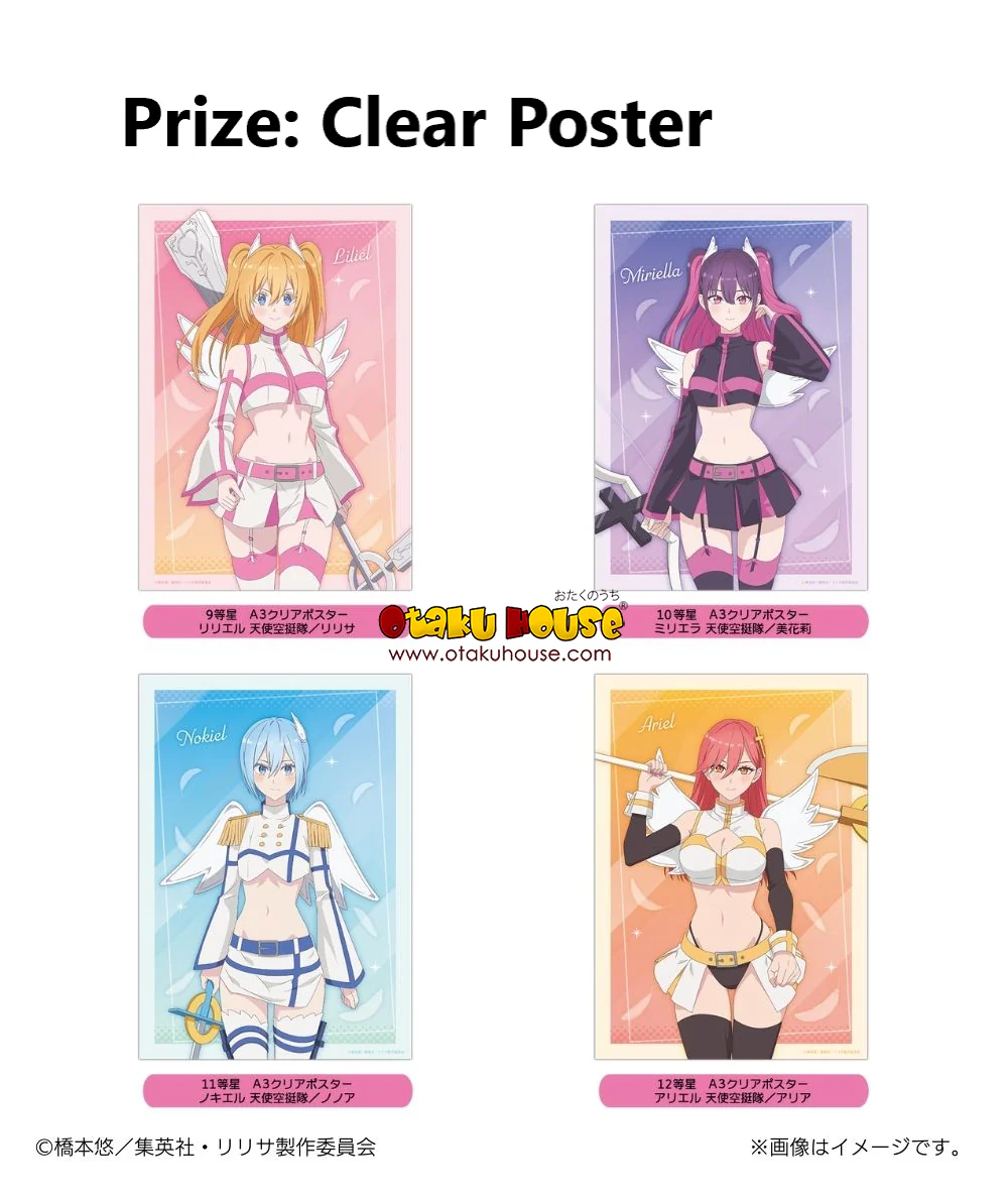 Kuji - 2.5 Dimensional Seduction - Temptation Star - Image 4