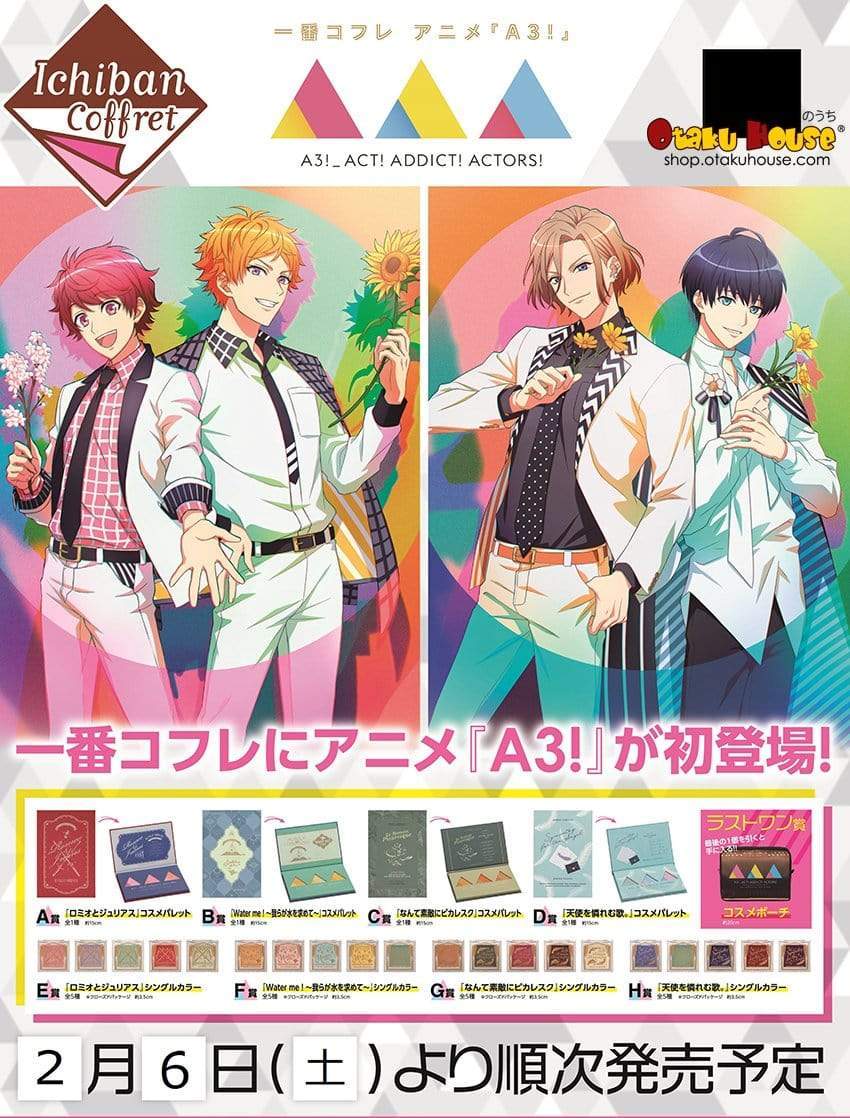 Kuji - A3! Anime Cosmetics Coffret (OOS) - Image 2