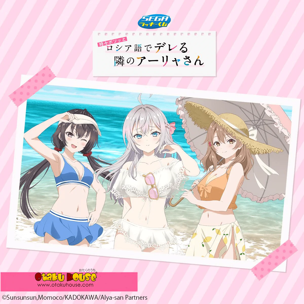 Kuji - Alya Sometimes Hides Her Feelings in Russian