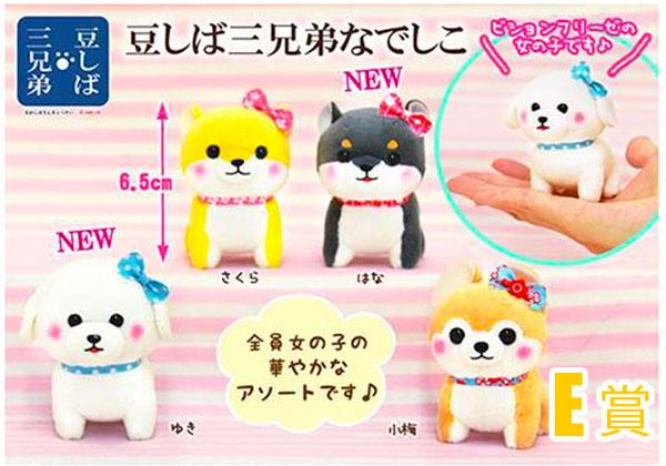 Kuji - AMUSE Mary Baby Friends<br>[FLAT SHIPPING] - Image 8