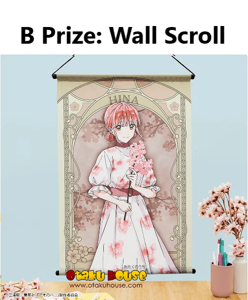 Kuji - Blue Box - Seasonal Flowers (Ao No Hako) - Image 3