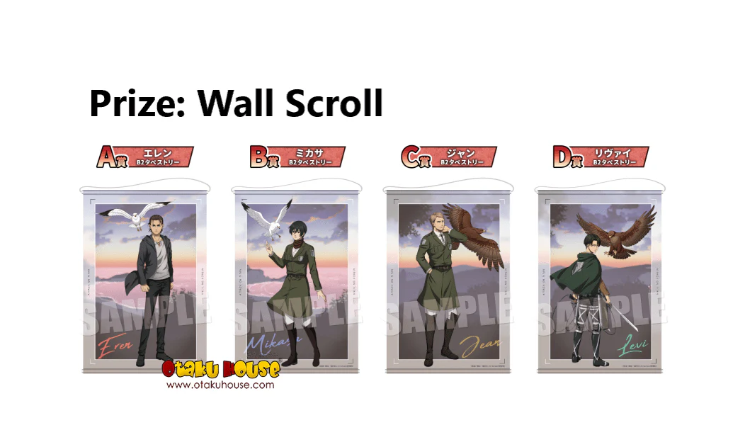 Kuji - Attack On Titan - Fly To Next Hope - Image 2