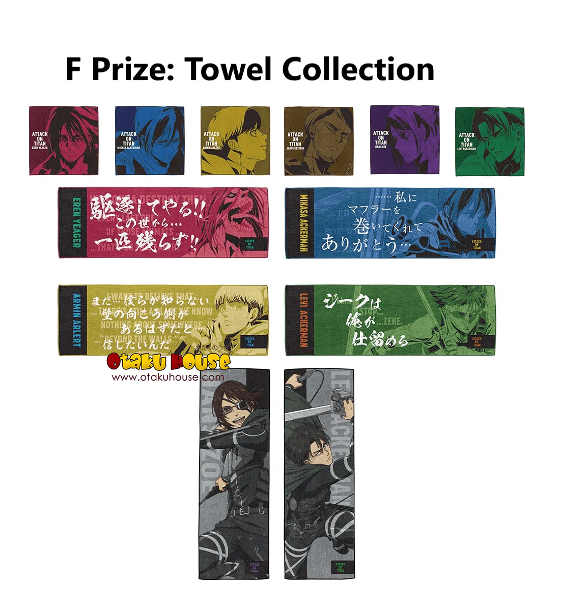 Ichiban Kuji - Attack On Titan - Freedom Seeking - Image 13