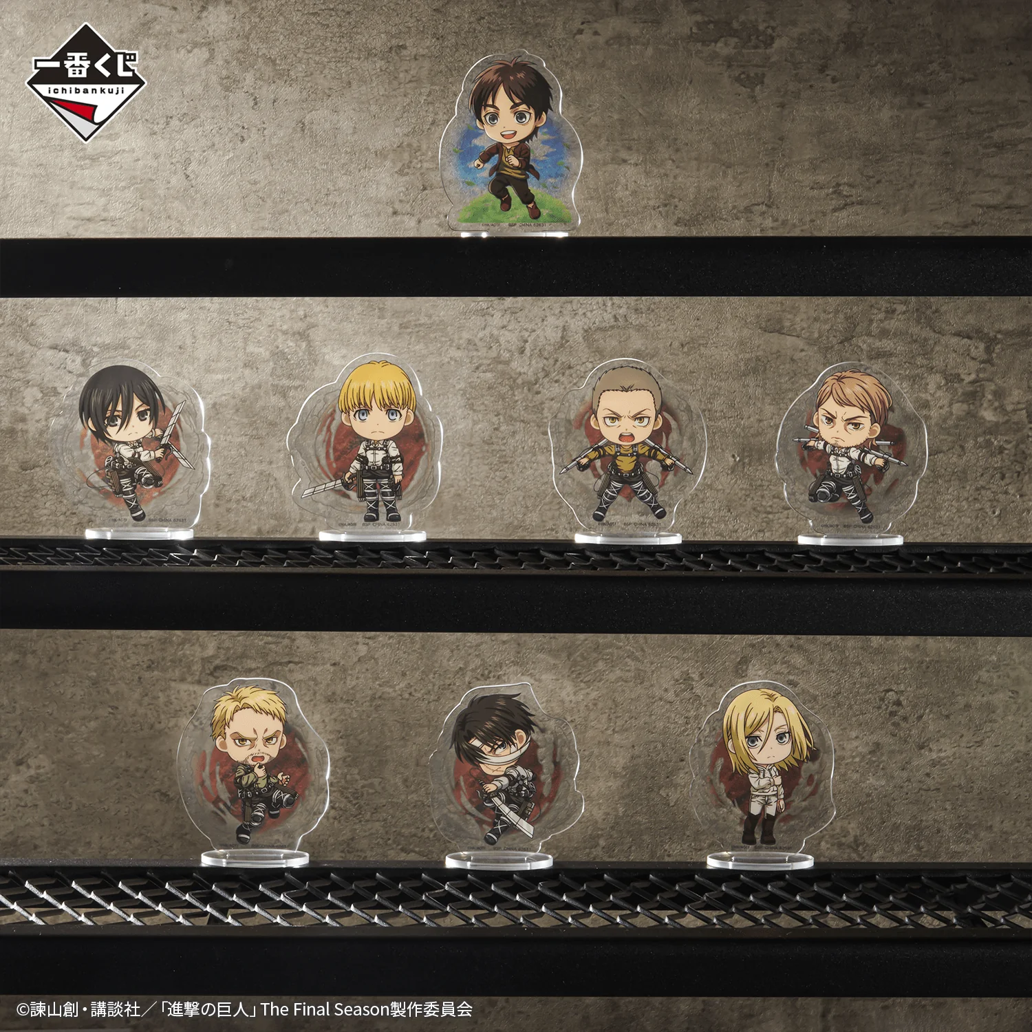 Ichiban Kuji - Attack On Titan - Freedom Seeking - Image 17