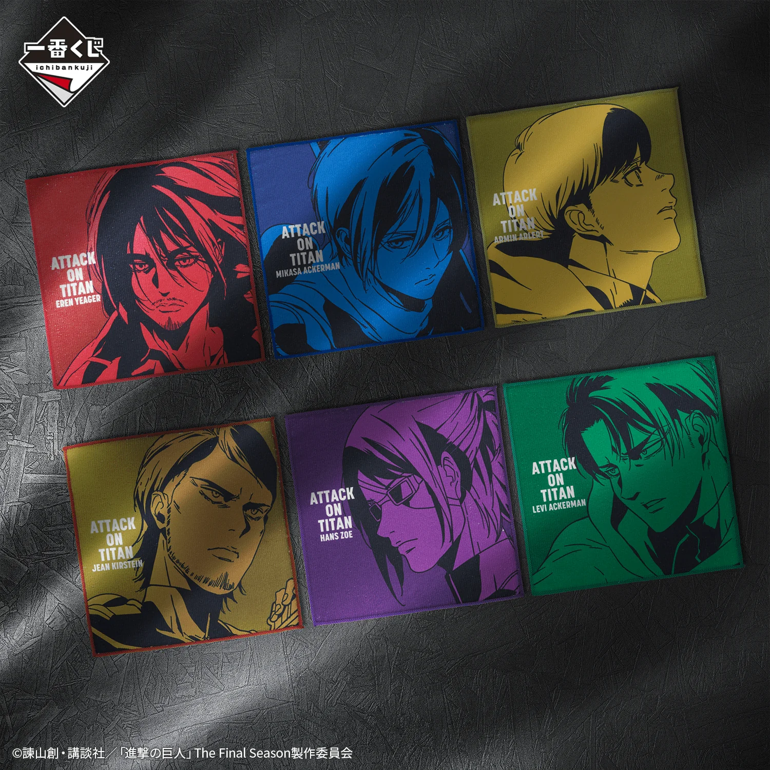 Ichiban Kuji - Attack On Titan - Freedom Seeking - Image 19
