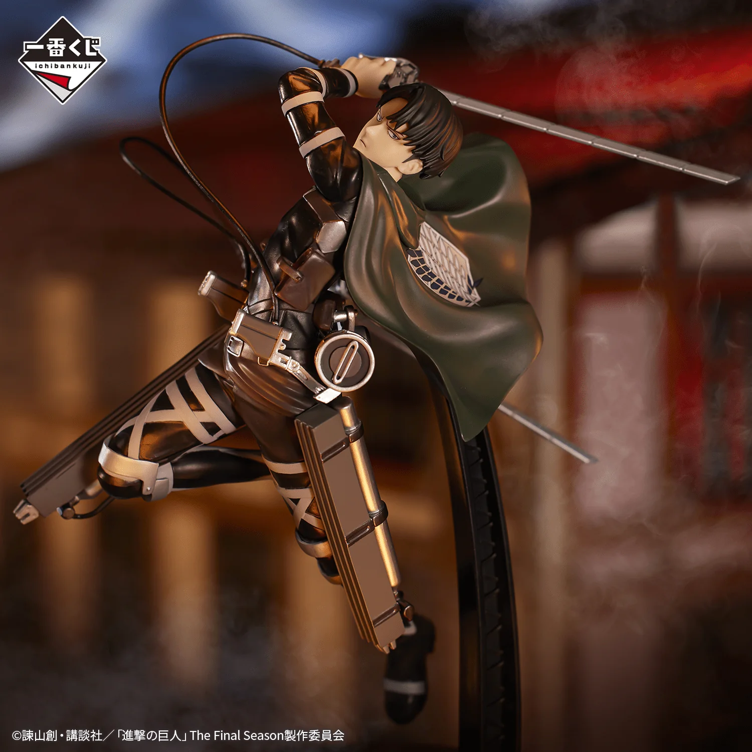 Ichiban Kuji - Attack On Titan - Freedom Seeking - Image 4