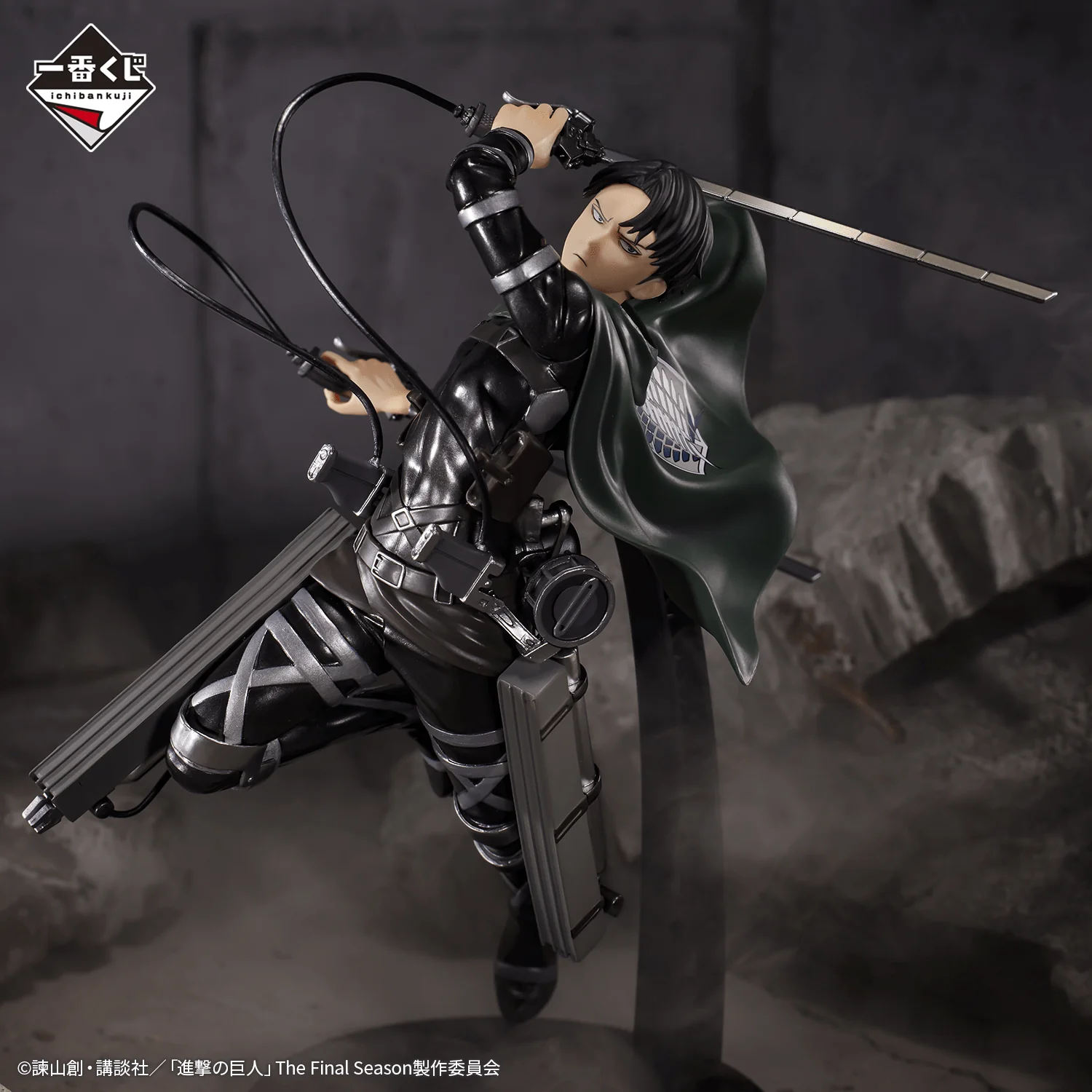 Ichiban Kuji - Attack On Titan - Freedom Seeking - Image 7