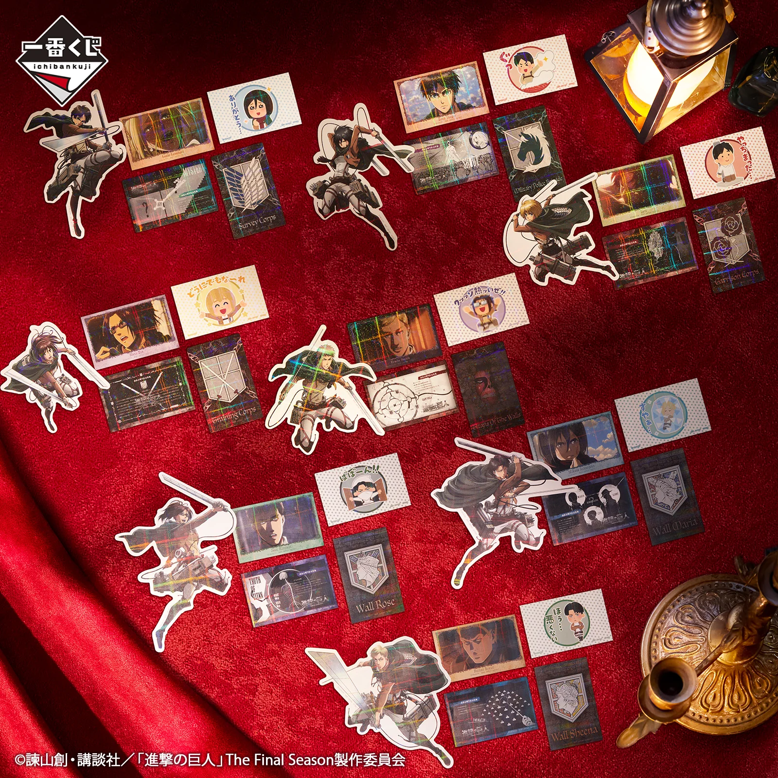 Ichiban Kuji - Attack On Titan - The World Outside The Walls - Image 21