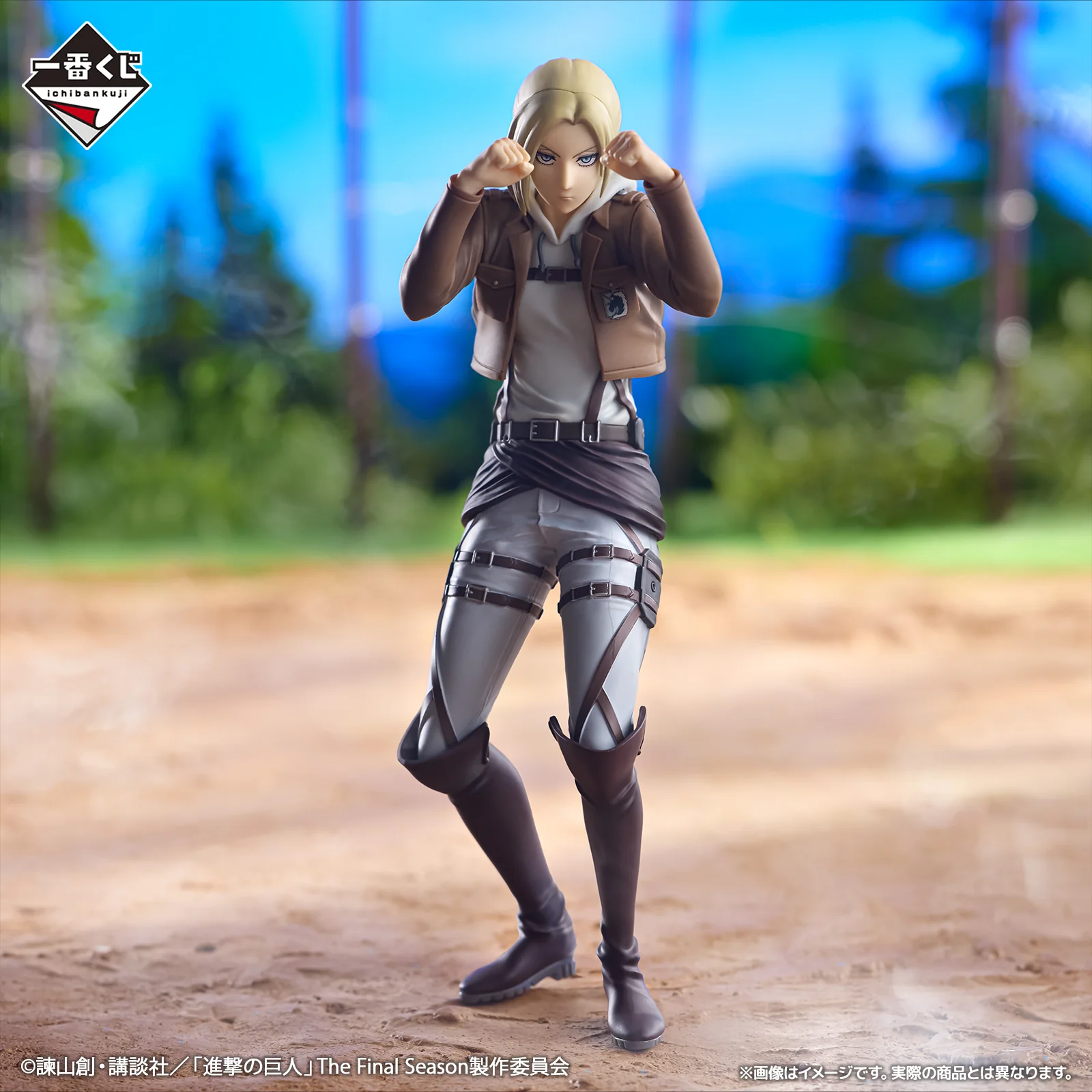 Ichiban Kuji - Attack On Titan - The World Outside The Walls - Image 5