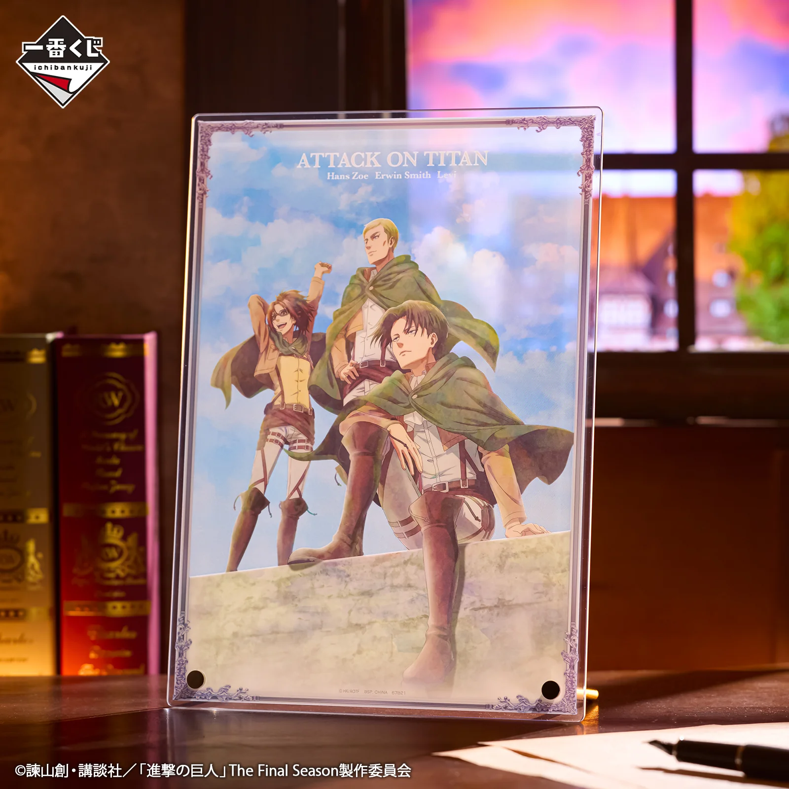 Ichiban Kuji - Attack On Titan - The World Outside The Walls - Image 7