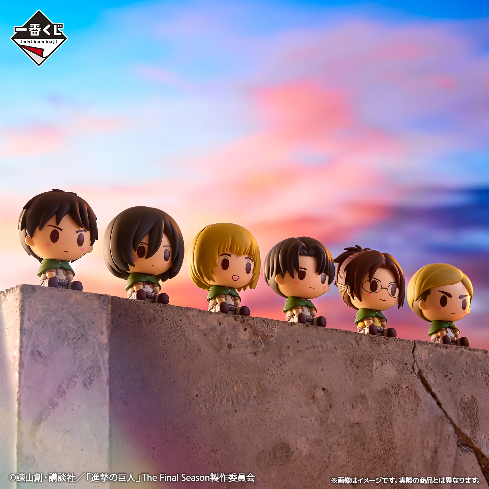 Ichiban Kuji - Attack On Titan - The World Outside The Walls - Image 8