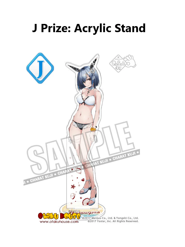 Kuji - Azur Lane - Seaside Summer (OOS) - Image 11