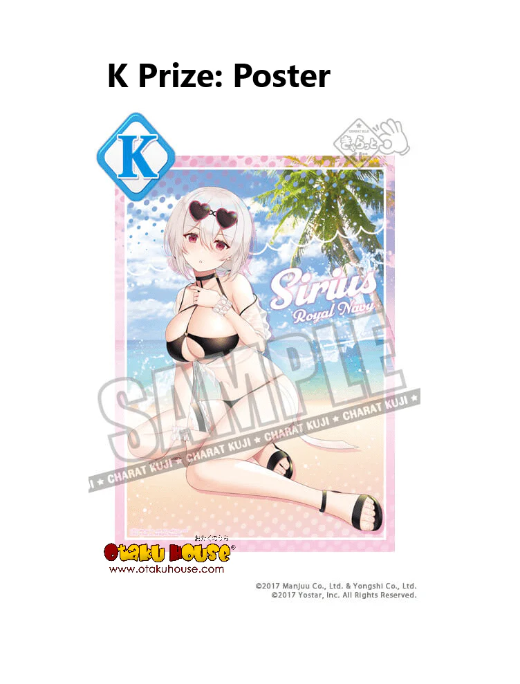 Kuji - Azur Lane - Seaside Summer (OOS) - Image 12