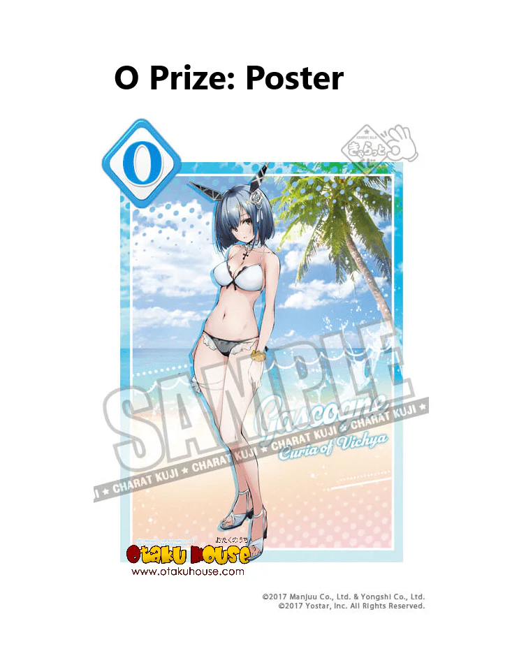 Kuji - Azur Lane - Seaside Summer (OOS) - Image 17