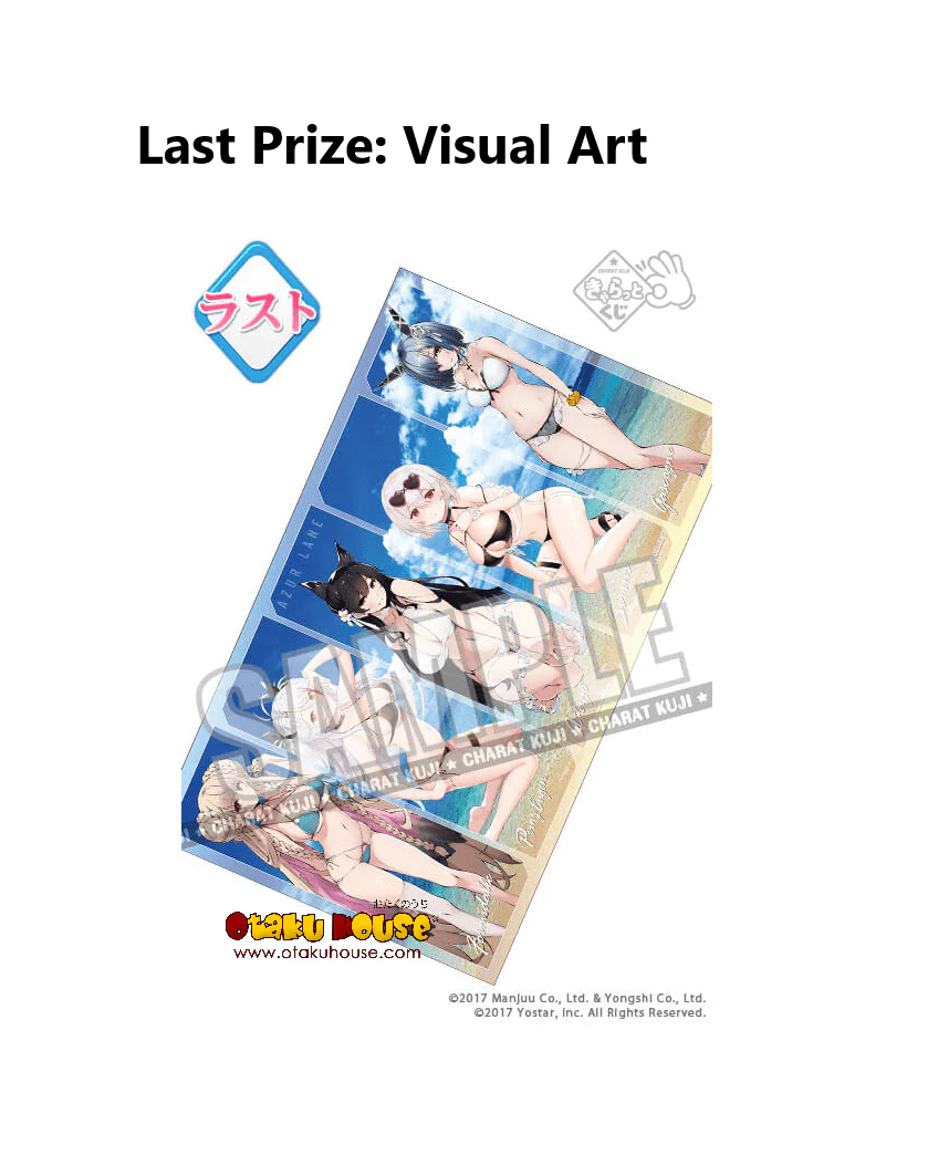 Kuji - Azur Lane - Seaside Summer (OOS) - Image 18