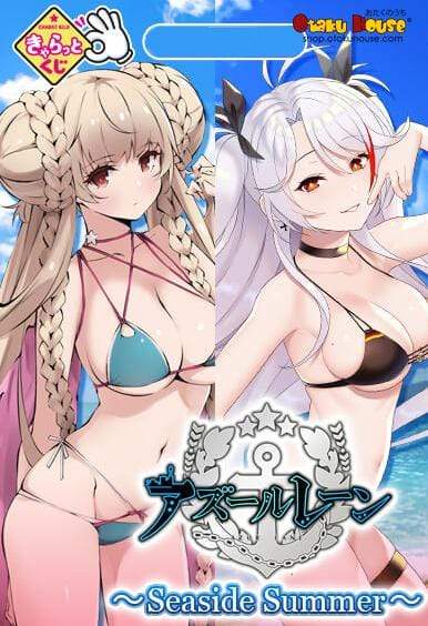 Kuji - Azur Lane - Seaside Summer (OOS) - Image 19