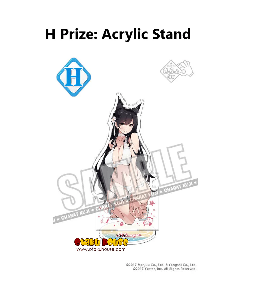 Kuji - Azur Lane - Seaside Summer (OOS) - Image 9