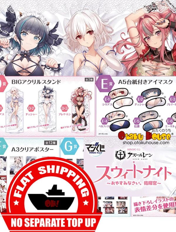 Kuji - Azur Lane Sweet Night - Goodnight, Commander