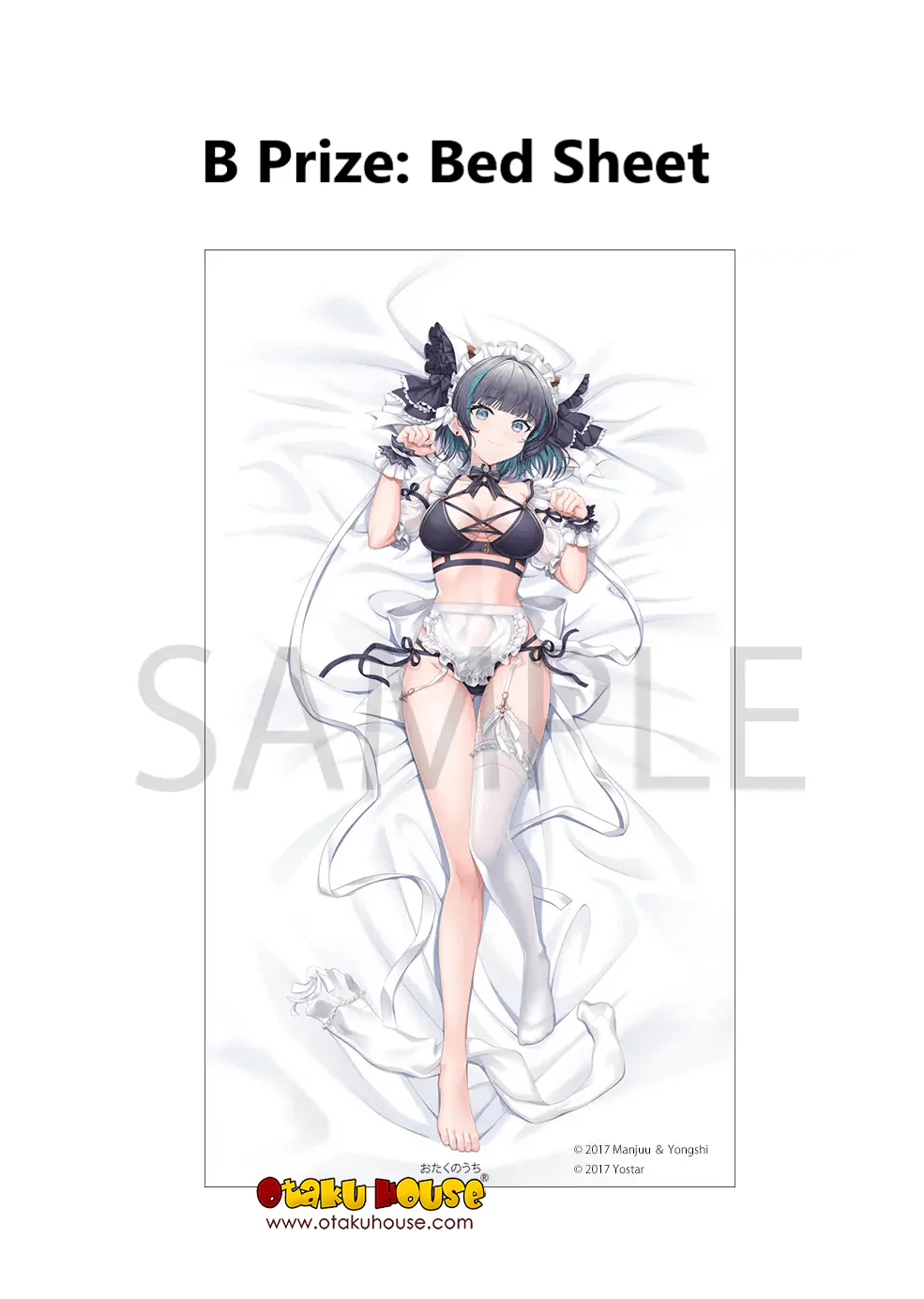 Kuji - Azur Lane Sweet Night - Goodnight, Commander - Image 3