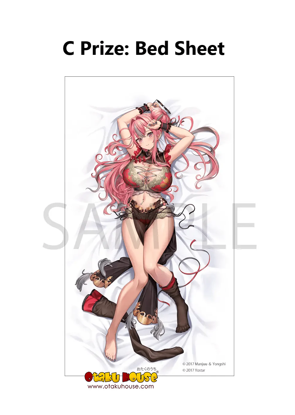 Kuji - Azur Lane Sweet Night - Goodnight, Commander - Image 5