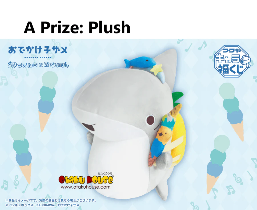 Kuji - Baby Shark - Image 3