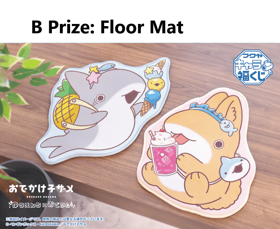 Kuji - Baby Shark - Image 4