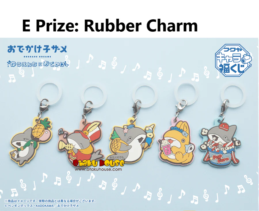 Kuji - Baby Shark - Image 7
