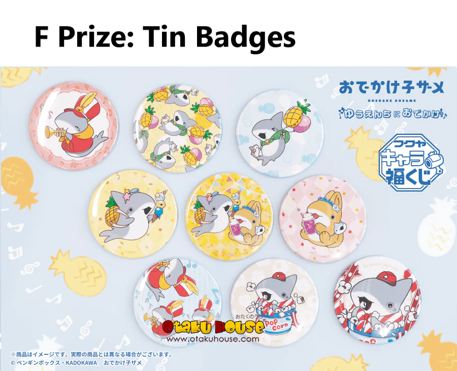 Kuji - Baby Shark - Image 8