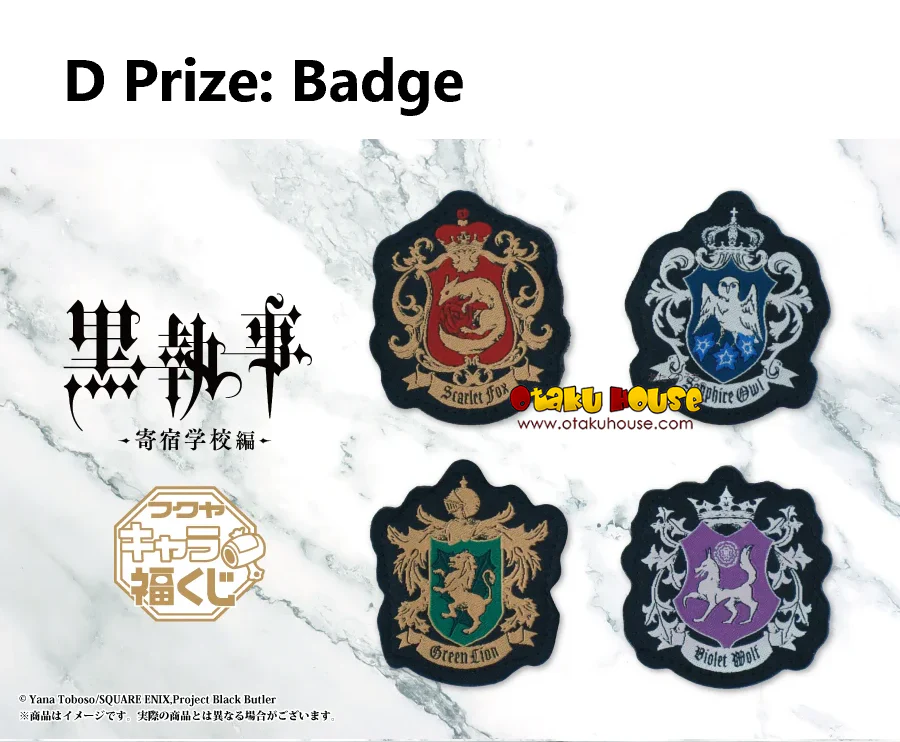 Kuji - Black Butler (Fukuya) - Image 5