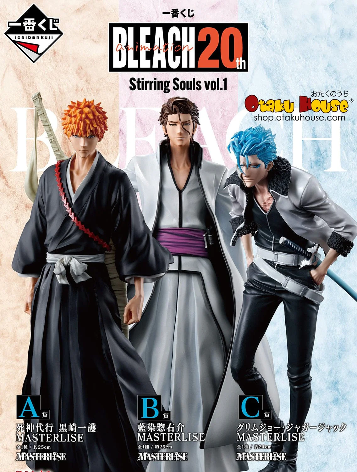 Ichiban Kuji - Bleach - Stirring Souls Vol. 1