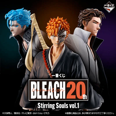 Ichiban Kuji - Bleach - Stirring Souls Vol. 1 - Image 11