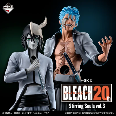 Ichiban Kuji - Bleach - Stirring Souls Vol. 3 - Image 15