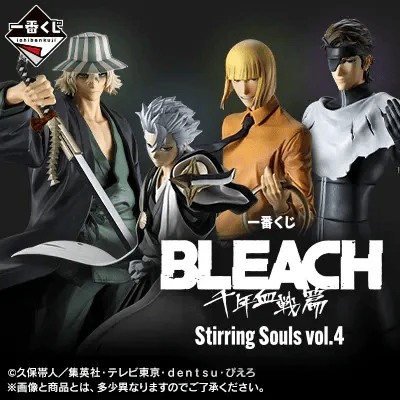 Kuji - Bleach - Stirring Souls Vol. 4 <br>[Pre-Order]