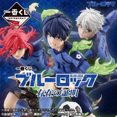 Ichiban Kuji - Blue Lock Arguments For Existence - Image 15