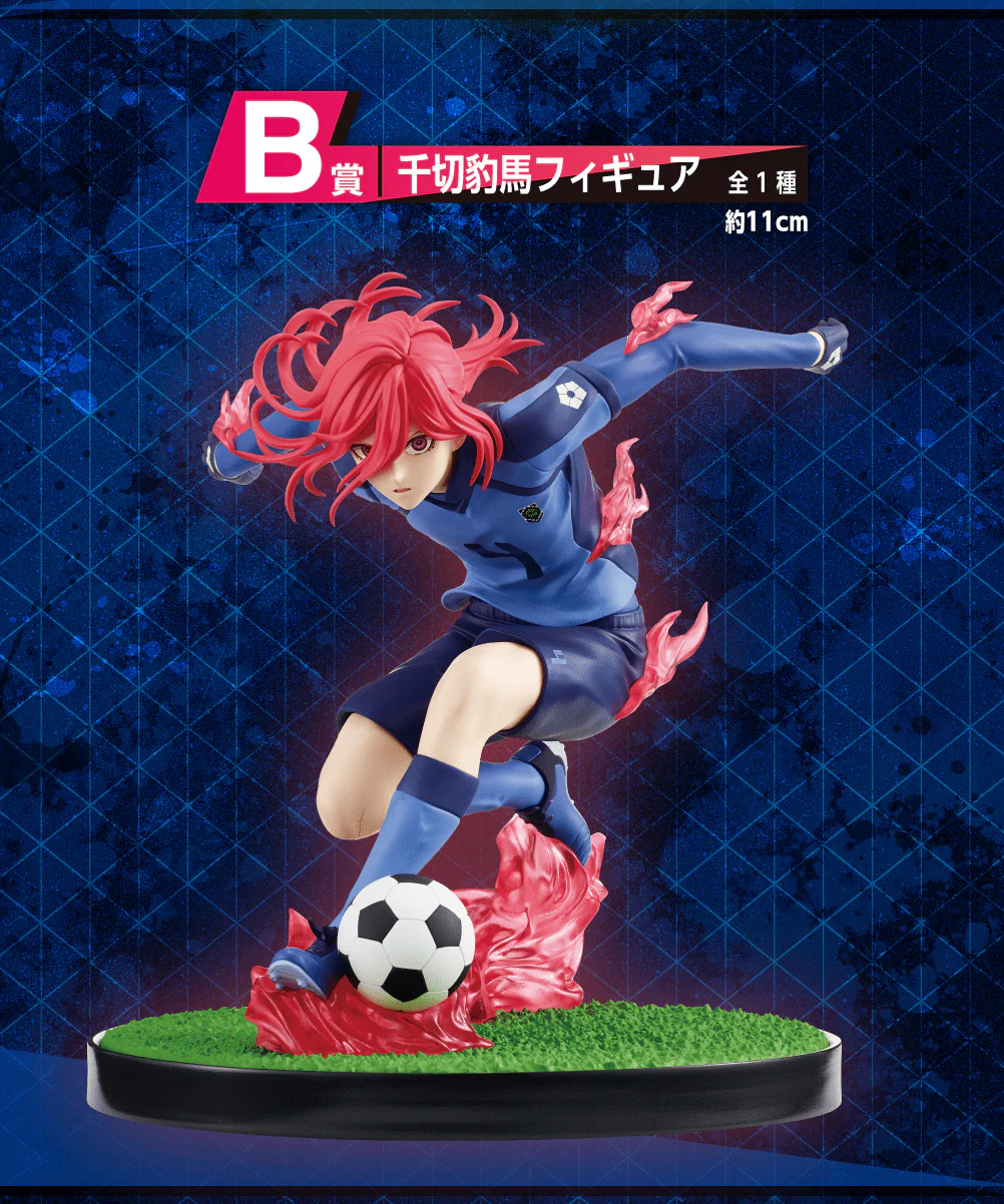 Ichiban Kuji - Blue Lock Arguments For Existence - Image 3