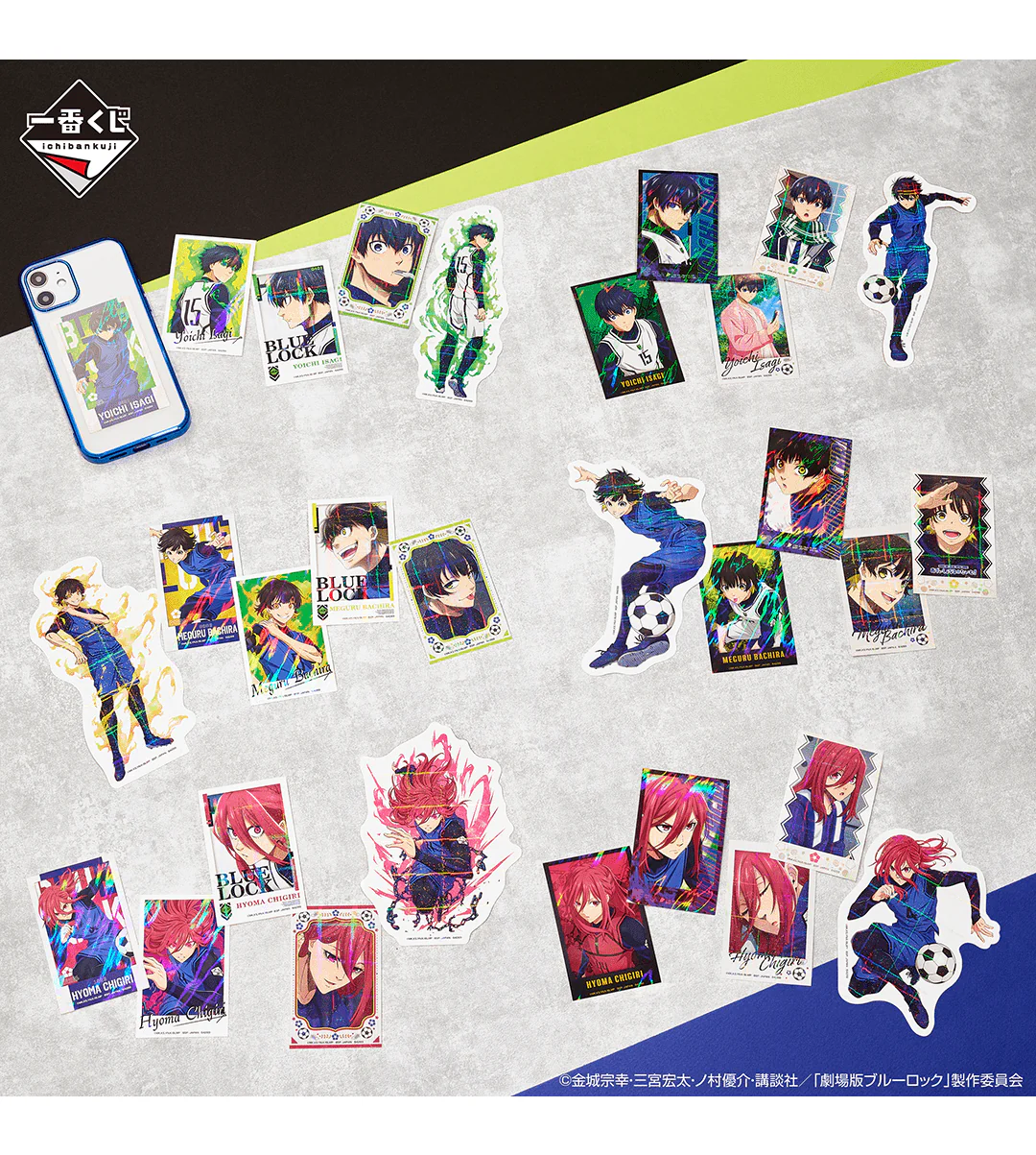 Kuji - Blue Lock - Take Up Arms Striker!! - Image 26